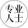 寫字樓辦公空間置業(yè)，高水平物業(yè)能為您做什么？