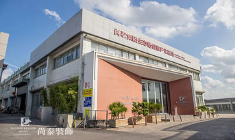 自由、開放、創(chuàng)造效率，6000㎡尚享夢工坊邀您入駐！